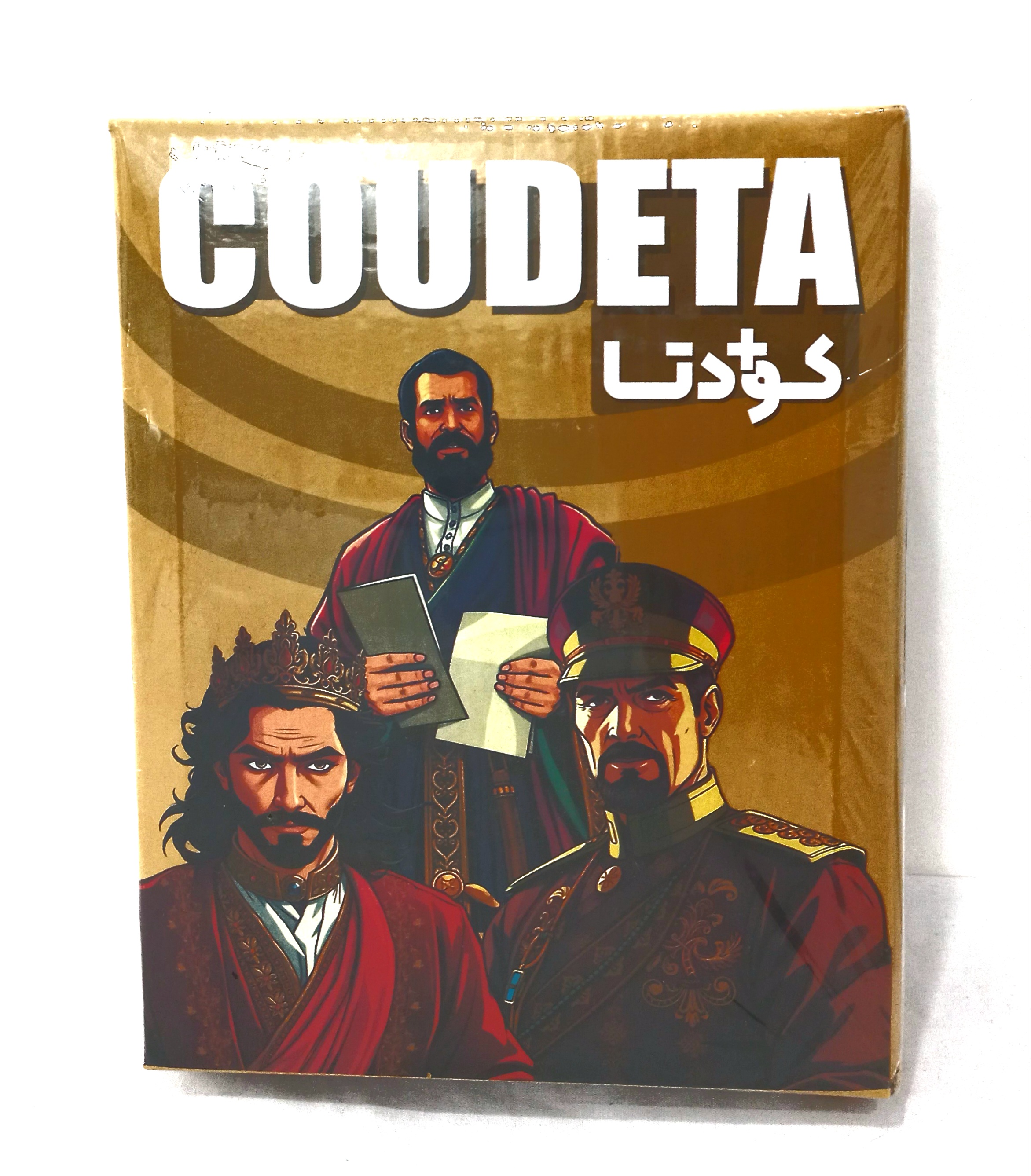 بازی فکری کودتا پلاس