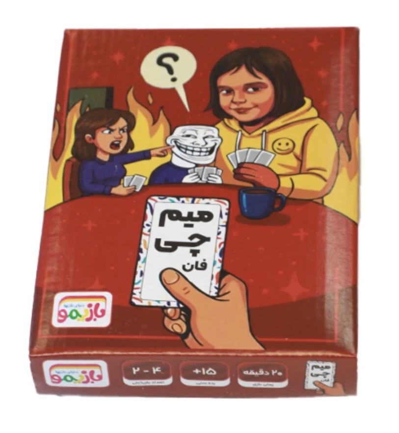 بازی فکری میم چی فان