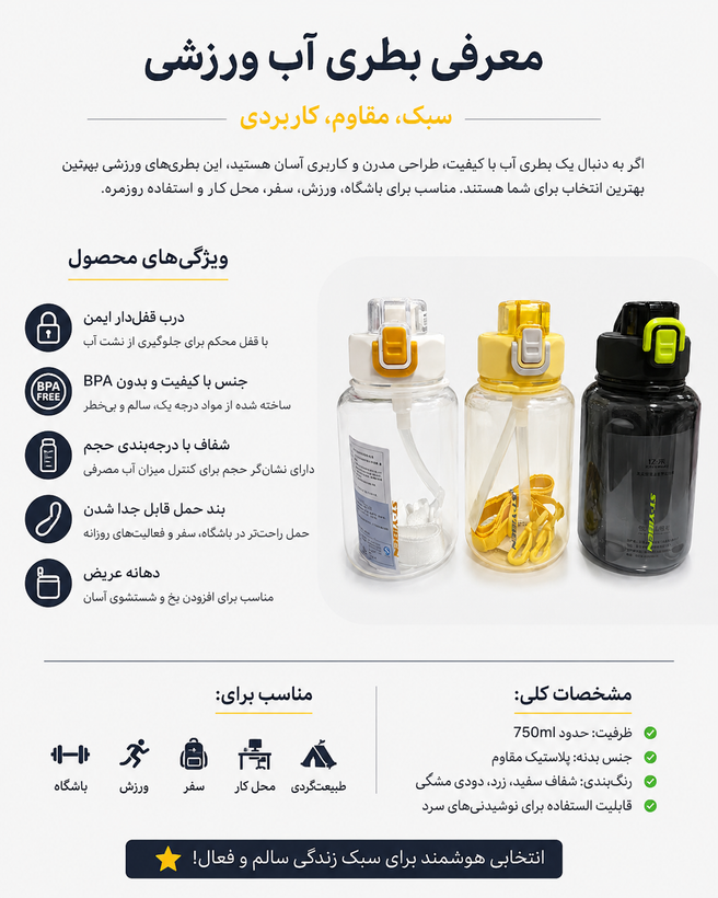 قمقمه st.yiben بند دار