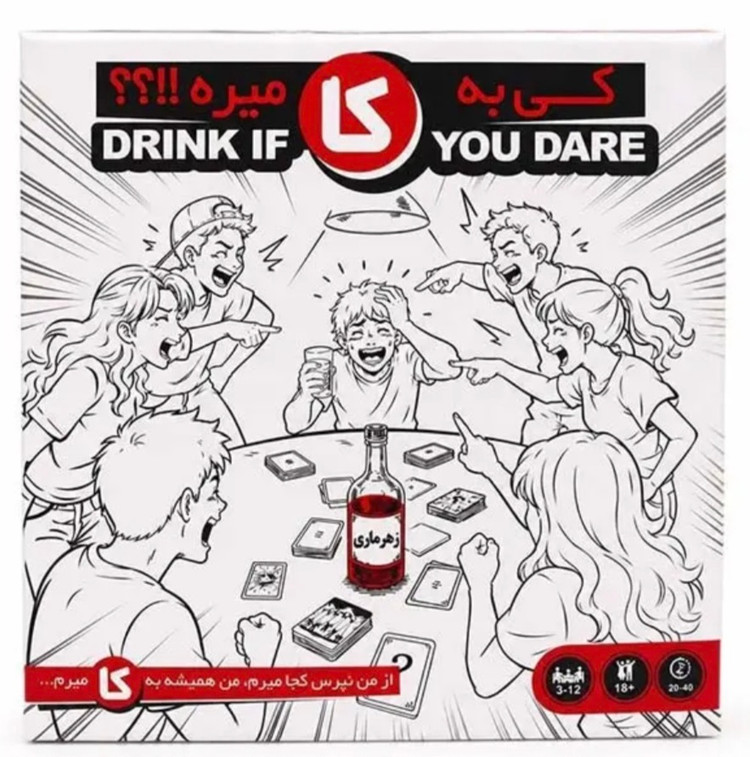 بازی فکری مدل کی به کا میره