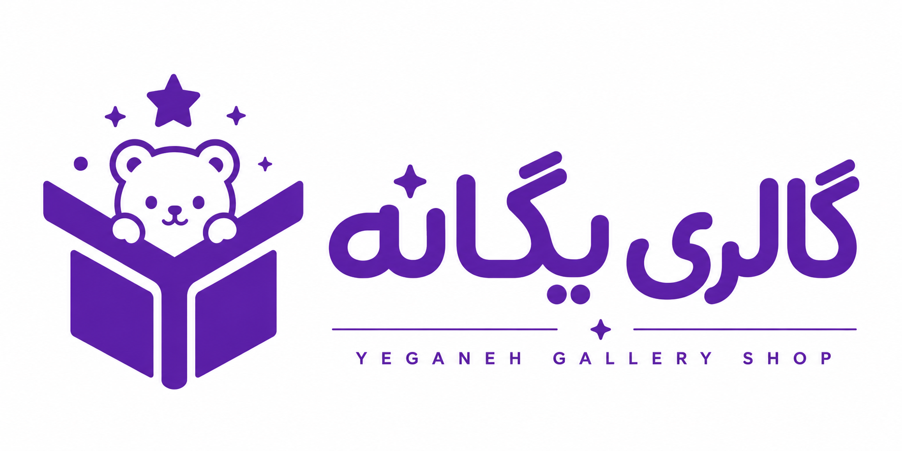 گالری یگانه شاپ
